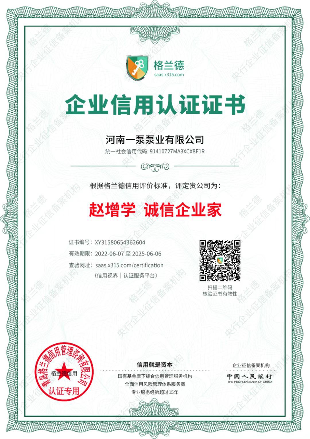 Verified Supplier Verified Supplier